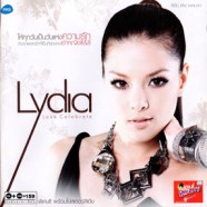 ลิเดีย - Lydia - ให้ทุกวันเป็นวันแห่งความรัก-web6